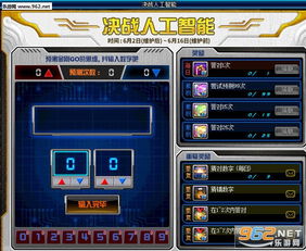 解锁《地下城决斗》迷路勇士攻略：揭秘高效解锁技巧