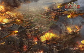 热血三国野地名将兵力解析，决胜三国战场的关键密码