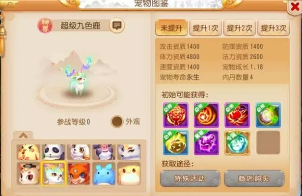 梦幻西游宠物技能图鉴，解锁宠物战斗的奥秘