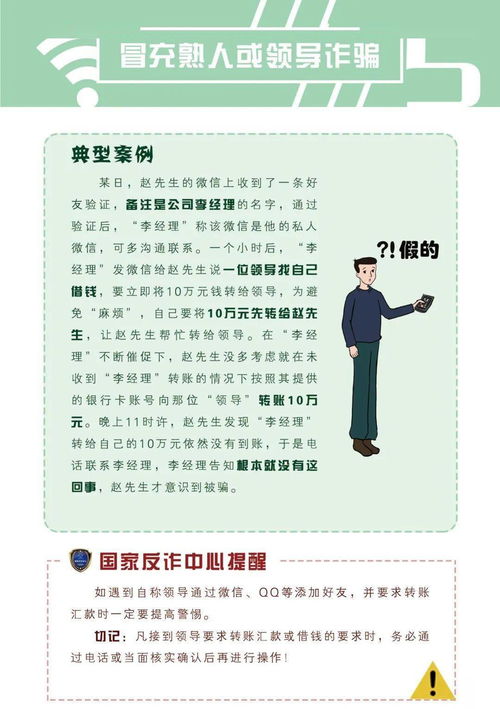 月魔辅助官网,有没可靠的官网能避免欺诈