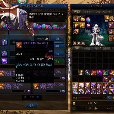 100级乔纳森为啥不能换浓缩, 乔纳森商店有妙招吗