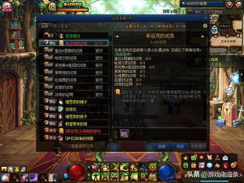 杖剑传说永恒花庭副本攻略:高效通关秘籍,轻松解锁隐藏宝藏 杖剑传说永恒花庭副本攻略:高效通关秘籍,轻松解锁隐藏宝藏