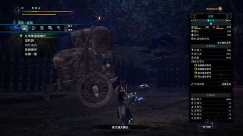 《冰原DLC》怪物攻略大全：高效打法视频教程，助你轻松猎杀！