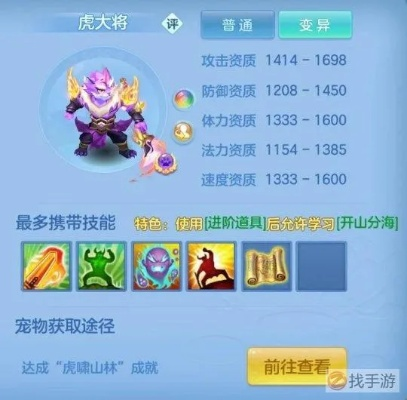 《幻唐志逍遥外传》金秋新篇章，『天行健』大服本周五震撼开启，独家福利等你来拿！