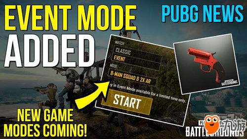 《绝地求生》显示器刷新率调整攻略：轻松提升游戏体验新技巧