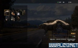 《孤岛惊魂5》全攻略:高效收集唱片箱、打火机与漫画书秘籍分享 《孤岛惊魂5》全攻略:高效收集唱片箱、打火机与漫画书秘籍分享