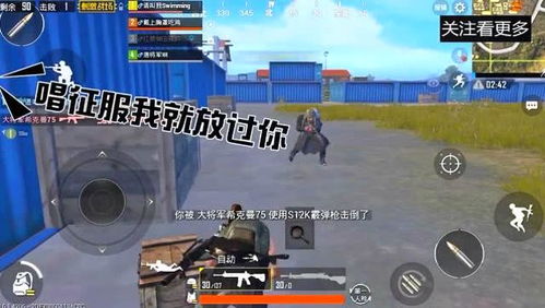 绝地求生快速舔包攻略：高效技巧助你轻松抢装备