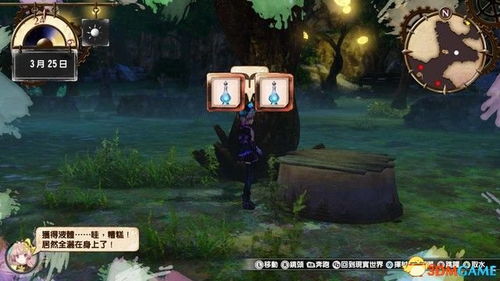 《莉蒂与苏尔工作室》剧情攻略：深度解析主线流程，解锁隐藏剧情秘籍