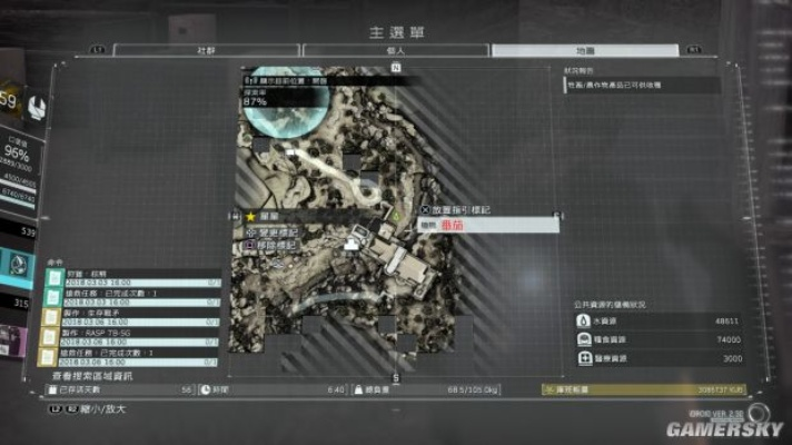 《合金装备幸存》作物分布攻略：玉米、土豆、洋葱种植点全揭秘