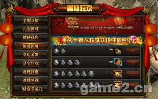 羊蹄山之魂再创新高！满分好评，超越前作，游戏体验升级！