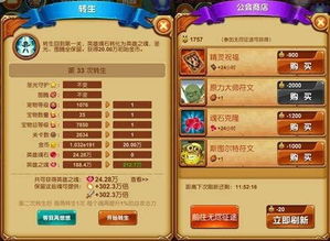 《羊蹄山之魂》狂揽10家媒体满分好评，游戏品质再创新高！