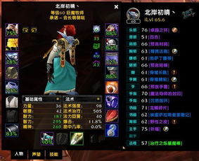 《忍龙4》AI难度升级揭秘:等级提升,挑战随行! 《忍龙4》AI难度升级揭秘:等级提升,挑战随行!