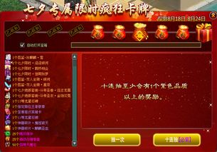 《无畏契约》黄金周狂欢答题，百万豪礼等你瓜分！