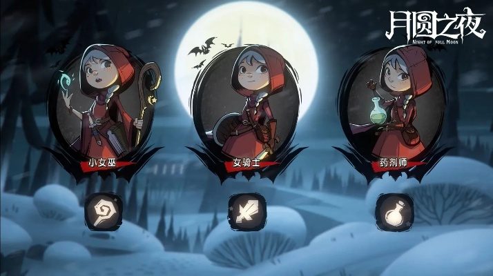 《月圆之夜》8周年狂欢启幕！S9赛季续写童话新篇章，解锁独家福利！