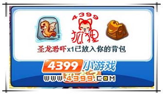 洛克王国上古龙王夏奈（她究竟有什么秘密）