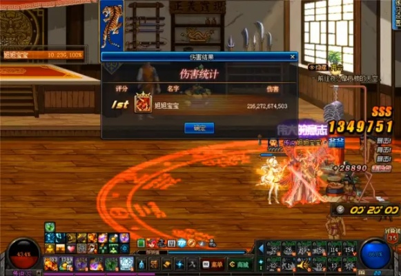 DNF：旭旭宝宝红眼御用加点，详解TP、极限伤害、暴怒狂斩加点！