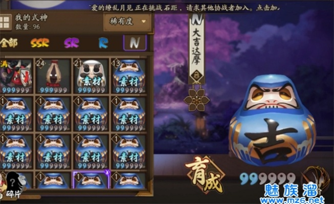 阴阳师大吉达摩:6星辅助秒升满级,你学会了吗? 阴阳师大吉达摩:6星辅助秒升满级,你学会了吗?