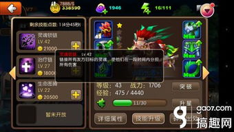 五毒兽怎么合成最厉害?这几个合成技巧要知道! 五毒兽怎么合成最厉害?这几个合成技巧要知道!