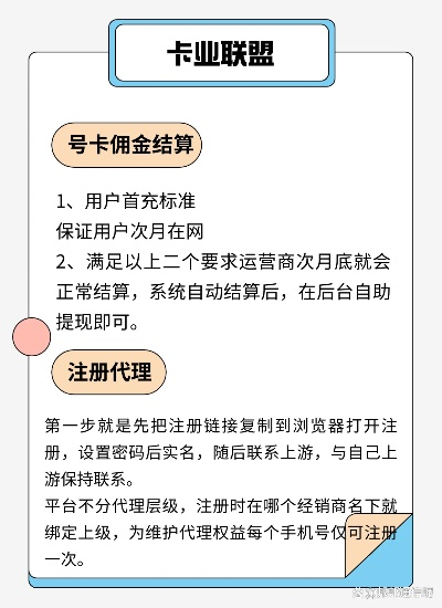 想找个好用的平台，绿林卡盟究竟怎么样？