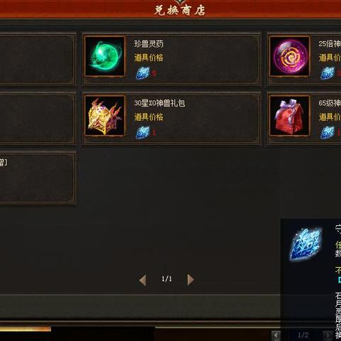 魔域神兽合精怎么弄?老玩家教你快速提升战斗力! 魔域神兽合精怎么弄?老玩家教你快速提升战斗力!