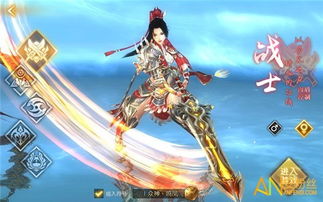 轩辕传奇手游战士心得，铁血征途，战之荣耀