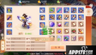 洛克王国拉特练级(如何快速升级提升属性) 洛克王国拉特练级(如何快速升级提升属性)