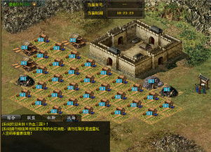 热血三国 野地,到底多少兵力才够