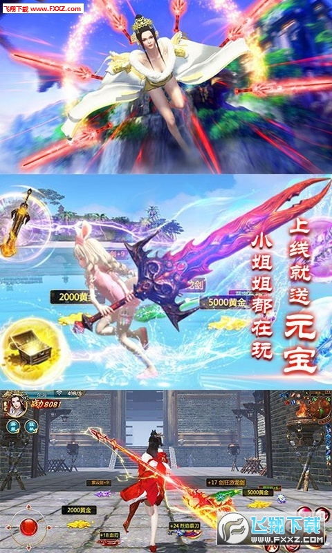 想找好玩的角色扮演网络游戏？这些游戏千万别错过！