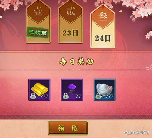 热血江湖有手游版吗？最新公测时间终于定了！