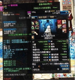 褪魔粉是啥东西？这篇给你讲透彻（新手必看）！