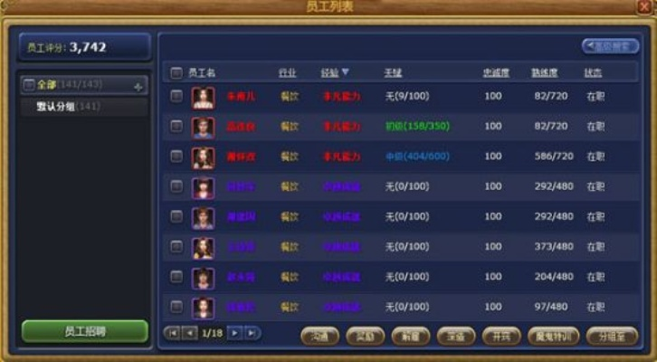 村长联盟系统深度解析：揭秘全新游戏策略价值