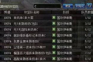 《合金装备OL》高效升级攻略：刷分技巧一网打尽，速成达人必备！