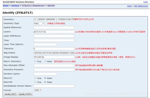 51网贷查询,查询数据是否准确