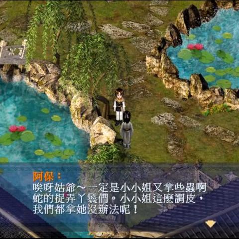 仙剑奇侠传4 修改器（能解锁隐藏内容吗）