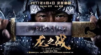 龙狼传,为何受到读者喜爱