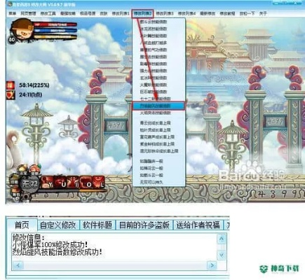 4399造梦西游3修改,造梦西游3如何用CE修改装备？