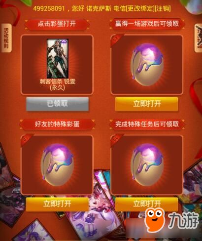 兔盟游戏论坛,论坛讨论氛围好吗？