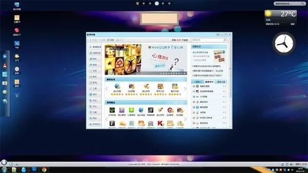www.webqq.com, 比旧版好用吗 www.webqq.com, 比旧版好用吗