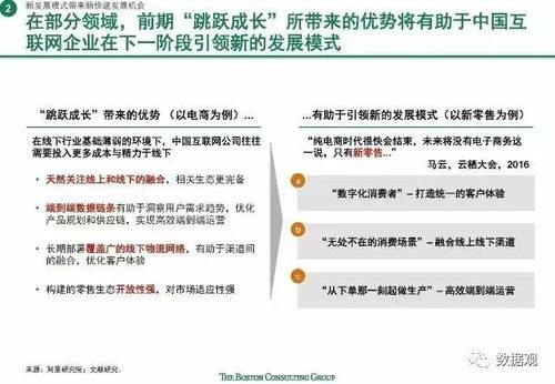 如何理解“抢火”现象？从成语到网络争议