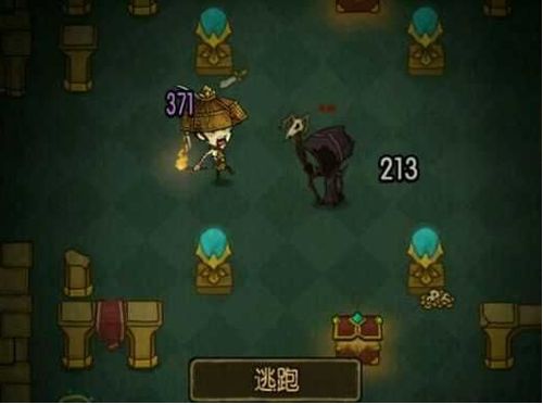 《饥荒》怪物攻略大全：全面解析怪物属性与高效击杀技巧