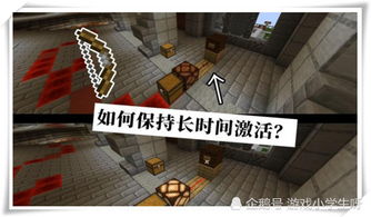 《我的世界》红石电路攻略揭秘:红石核心作用深度解析,解锁电路新境界 《我的世界》红石电路攻略揭秘:红石核心作用深度解析,解锁电路新境界