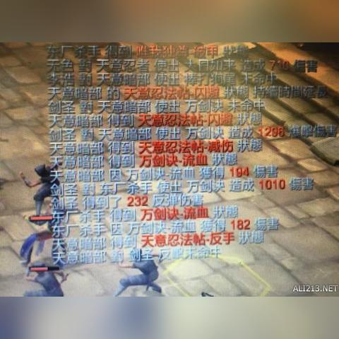 《侠客风云传》1.22版结局攻略揭秘:天王归来路线图深度解析 《侠客风云传》1.22版结局攻略揭秘:天王归来路线图深度解析