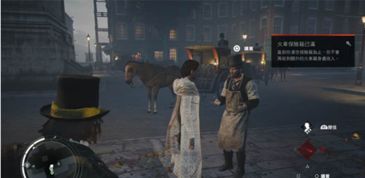 《刺客信条枭雄》全攻略揭秘:信件与海报搜集技巧大公开 《刺客信条枭雄》全攻略揭秘:信件与海报搜集技巧大公开