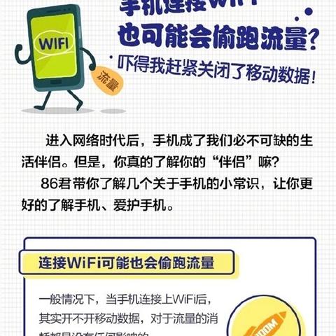 《辐射4》偷跑版剧情揭秘：独家攻略助你轻松通关，解锁隐藏剧情！