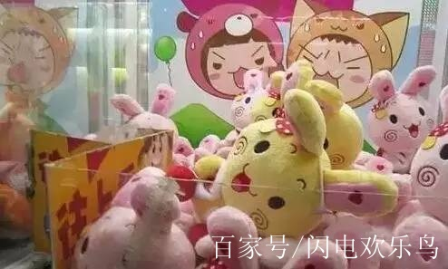 游戏厅抓娃娃,抓到娃娃成功率高吗？