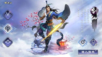 仙剑奇侠传官方(仙剑奇侠传online强势归来) 仙剑奇侠传官方(仙剑奇侠传online强势归来)