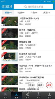 英雄联盟视频站（英雄联盟视频站推荐）