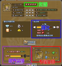 像素骑士团合战20关英雄搭配攻略+实战心得分享，轻松通关秘籍大揭秘