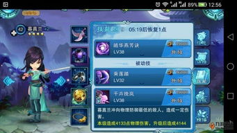 仙剑五前传修改器怎么用?看完这些你就都明白了! 仙剑五前传修改器怎么用?看完这些你就都明白了!