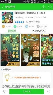 7723游戏盒手机下载怎么弄？保姆级教程来了！